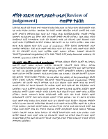 Review of judgment by court of rendition.pdf